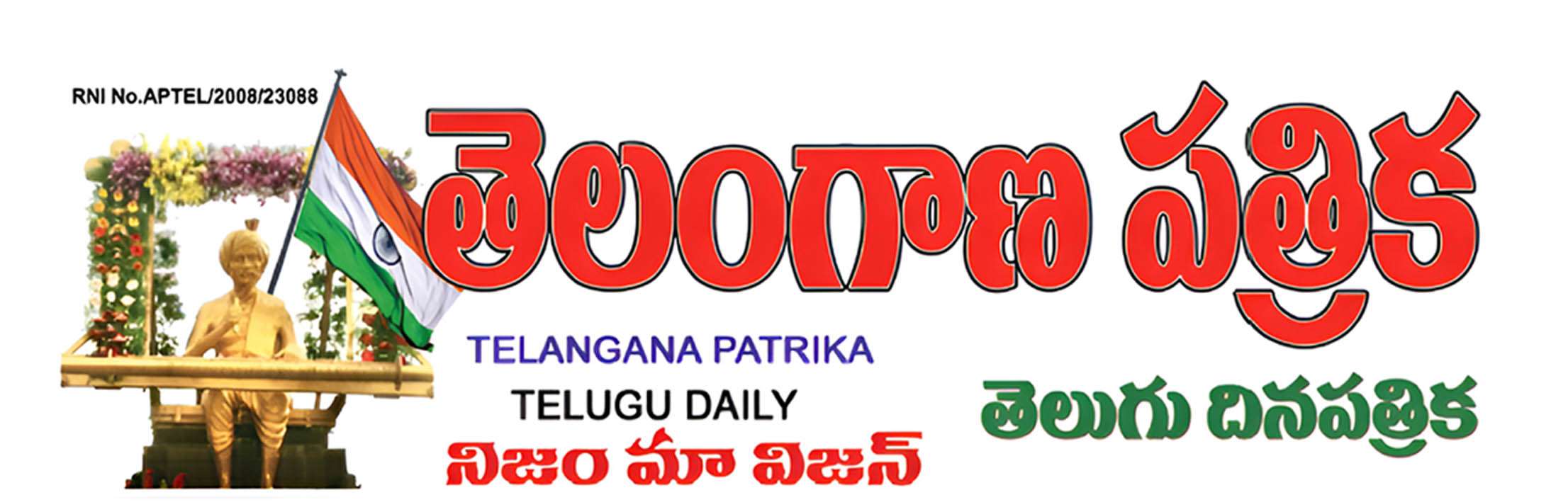 Telanganapatrika
