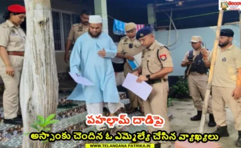 Pahalgam Comments Arrest 2025