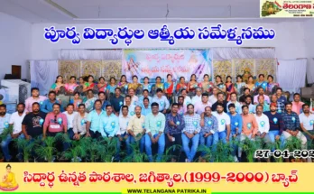 Siddhartha School Alumni Meet 2025