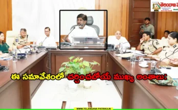 vikramarka jac meeting april 12
