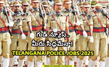 Telangana Police Jobs 2025