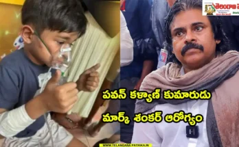 mark shankar pawan kalyan son health update hospital photo