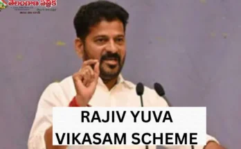 Rajiv yuva vikasam 2025