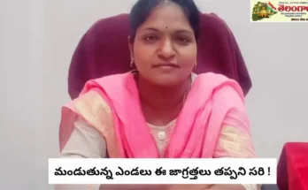 sun stroke:మండుతున్న ఎండలు ఈ జాగ్రత్తలు తప్పని సరి !