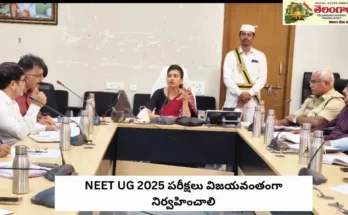 NEET UG 2025: పరీక్షలు విజయవంతంగా నిర్వహించాలి