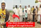 Shepherd Son UPSC