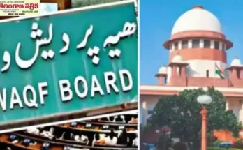 Waqf Board 2025
