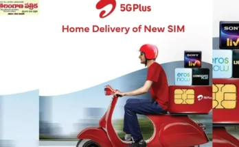 AIRTEL