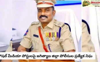 జగిత్యాల: సోషల్ మీడియా పోస్టులపై జిల్లా పోలీసుల ప్రత్యేక నిఘ