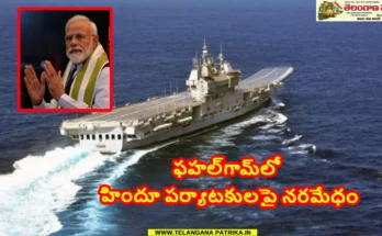 bharat pakistan yuddha bhayam 2025