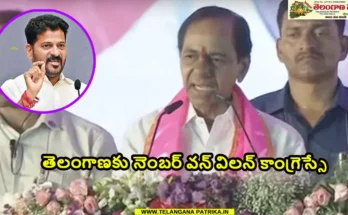 🔗 SEO URL: brs 25 years celebrations kcr speech elkaturthy 🏷️ SEO Tags: BRS 25 Years, KCR Speech, Telangana Movement, Elkaturthy Sabha, BRS Celebrations, Telangana Politics, BRS News, Telangana Updates, Political News, BRS Rally 📝 SEO Meta Description: BRS completed 25 years with grand celebrations in Elkaturthy. KCR delivered a powerful speech recalling the Telangana movement journey, criticizing Congress, and highlighting Telangana's development achievements under BRS leadership.