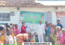 Praja palana