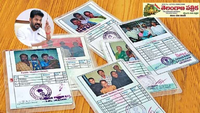Ration Cards 2025: కొత్త రేషన్ కార్దుల్లో గందరగోళం, వేరు కుటుంబాలకు ...