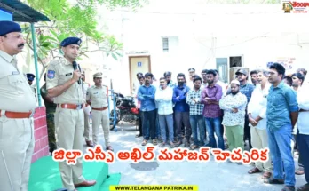 SP Akhil Mahajan