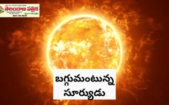 telangana state karimnagar temperature
