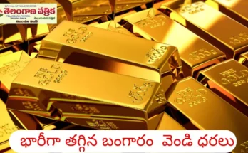 బంగారం ధరలు 2025