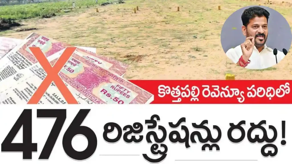 476 registrations cancelled at Gangadhara Sub-Registrar Office