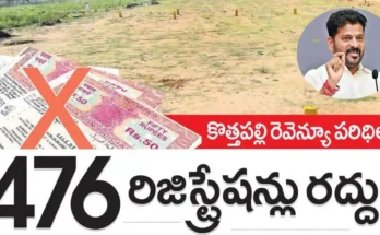 476 registrations cancelled at Gangadhara Sub-Registrar Office
