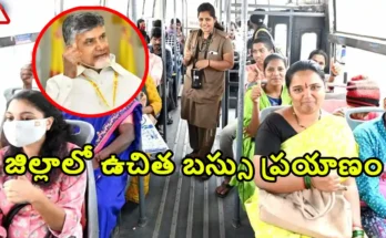 AP Free Bus Scheme