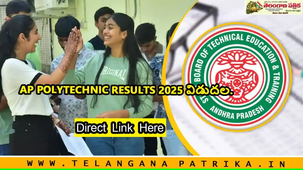 AP Polytechnic Results 2025 direct link