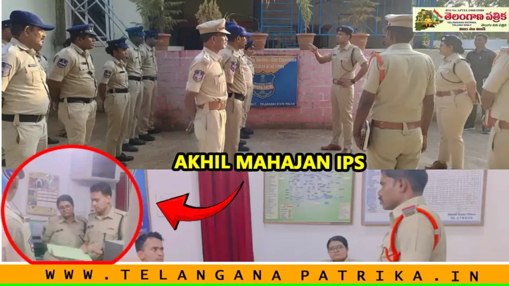 Akhil Mahajan IPS