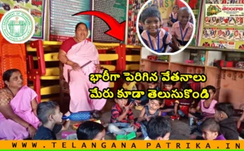 Anganwadi teacher promotion Telangana