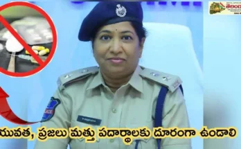 Anti Drug Awareness Campaign Telangana: మత్తు పదార్థాల నివారణపై పోలీసుల హెచ్చరిక