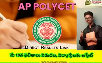 Ap polycet results 2025