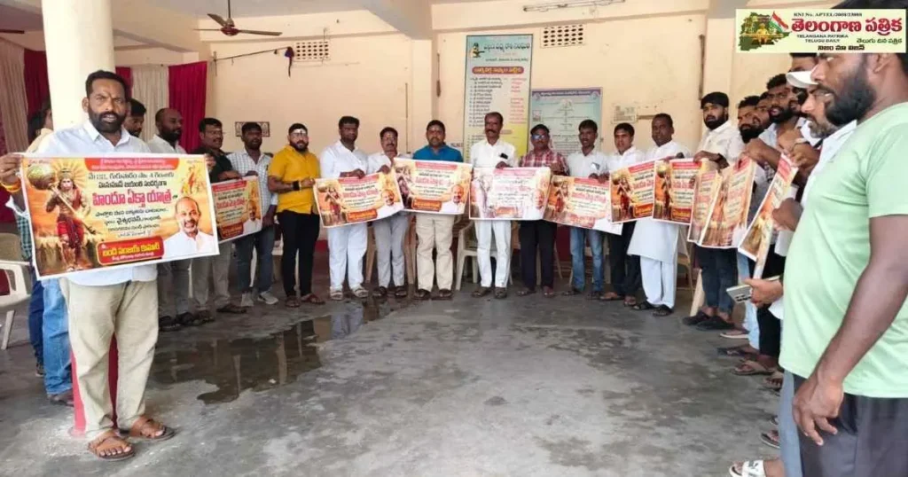 BJP VMD 1024x538