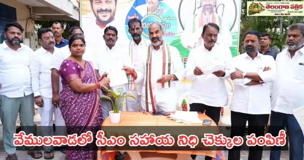 CM RELEIF FUND 1024x538