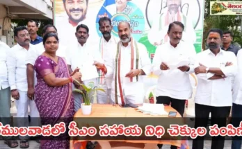 CM Relief Fund Cheques Telangana