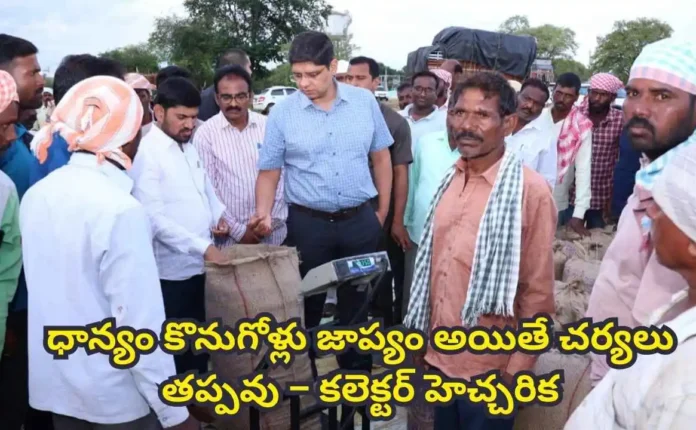 Collector Ashish Sangwan