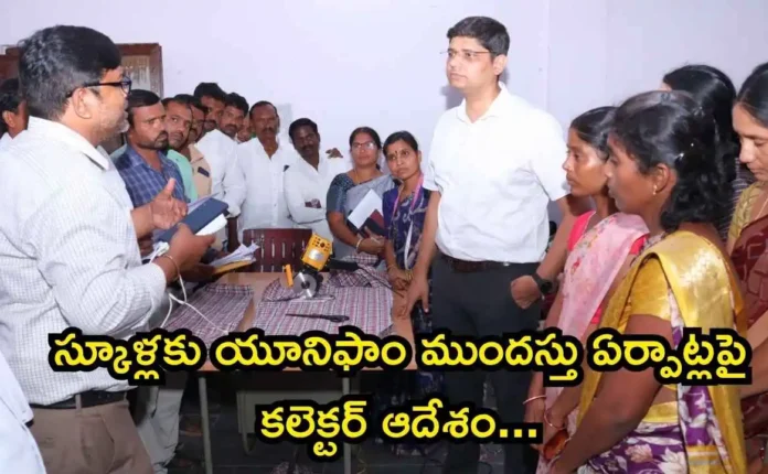 Collector Kamareddy