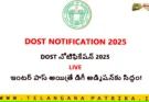 DOST Notification 2025 Live_లైవ్ ఇంటర్‌ పాస్‌ అయితే డిగ్రీ అడ్మిషన్‌కు సిద్ధం