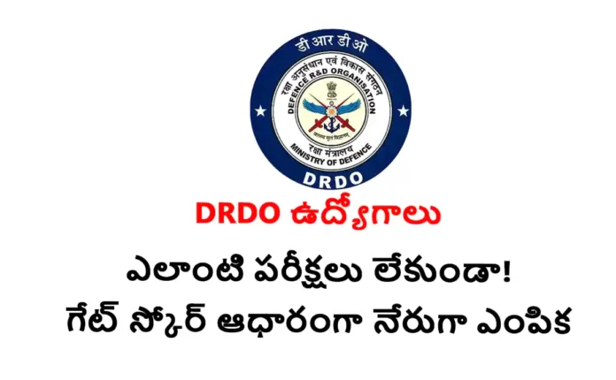 DRDO Jobs 2025