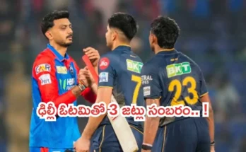 Delhi Capitals