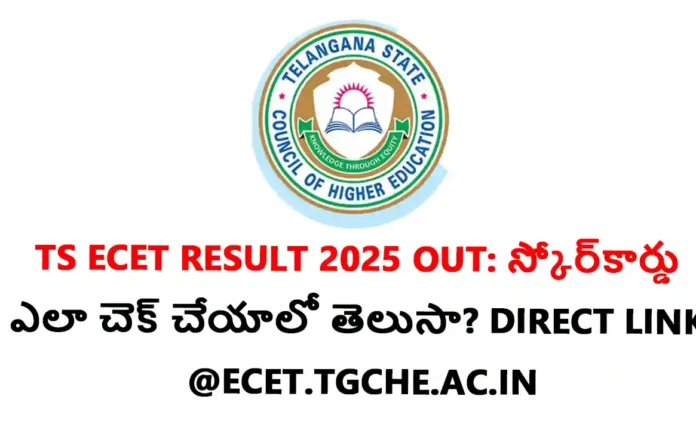 ts ecet result 2025 out direct link ecet tgche ac in