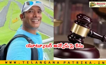 Famous YouTuber Anvesh controversy