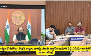 Farmer support: తడిచిన ధాన్యానికీ మద్దతు ధర – రైతుల కోసం పెద్ద నిర్ణయం!