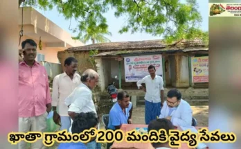 Free Dental Checkup Camp in Telangana