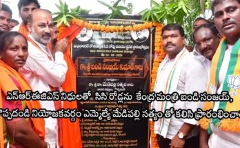 Gangadhara karimnagar union minister mla cc roads inauguration mathuranagar