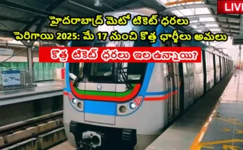 Hyderabad Metro Fare 2025