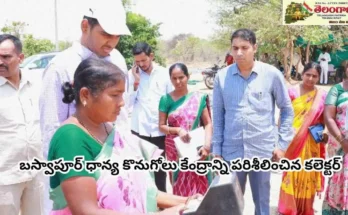 Manu Chowdary IAS: బస్వాపూర్ ధాన్య కొనుగోలు కేంద్రాన్ని పరిశీలించిన కలెక్టర్