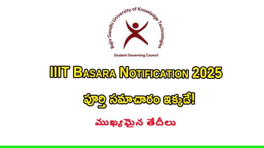 IIIT BASARA Notification 2025