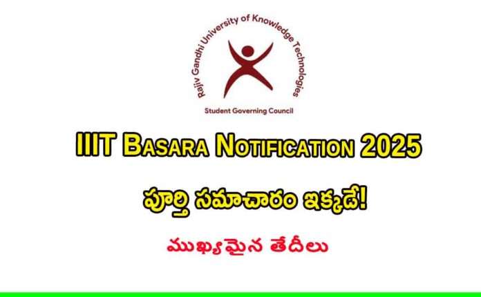 IIIT BASARA Notification 2025