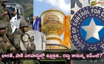 IPL 2025