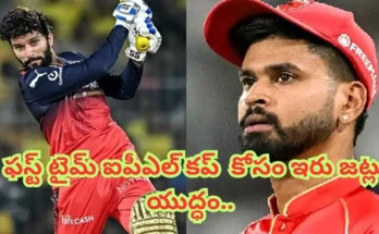 IPL 2025 Qualifier