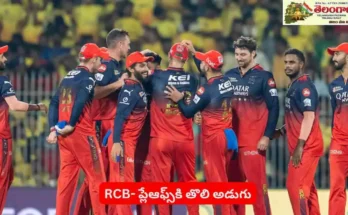 IPL 2025 RCB