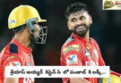 IPL PBKS: శ్రేయాస్ అయ్యర్ కెప్టెన్ సి లో పంజాబ్ కి లక్క్…