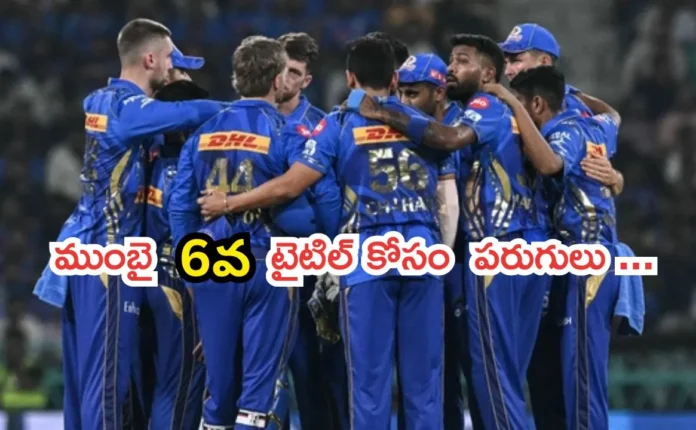 Ipl 2025 Playoff